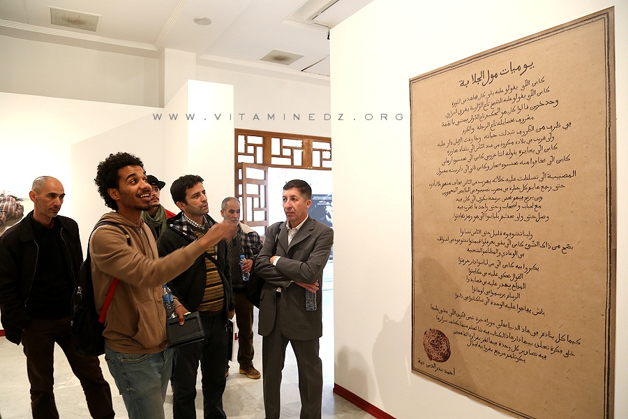 Le photographe Zen Binoo (Debba Ahmed Badreddine) à la 7ème édition du Festival national de la Photographie d’Art (Fespa),