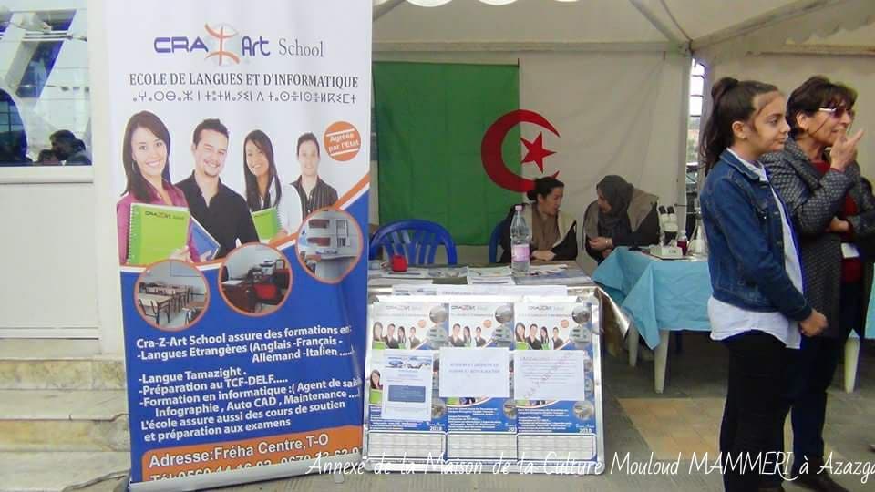 Clôture de la 1ère édition de la restauration d'Azazga, au niveau de l'annexe de la Maison de la Culture Mouloud MAMMERI à Azazga