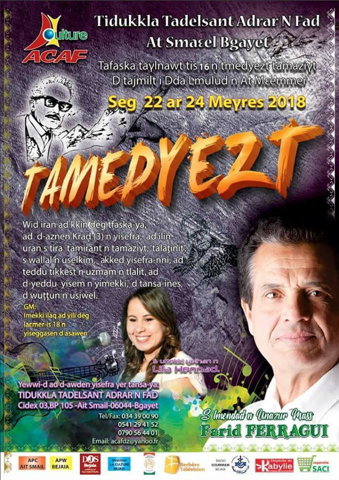 16e édition de son Festival de la poésie en hommage à Mouloud Mammeri