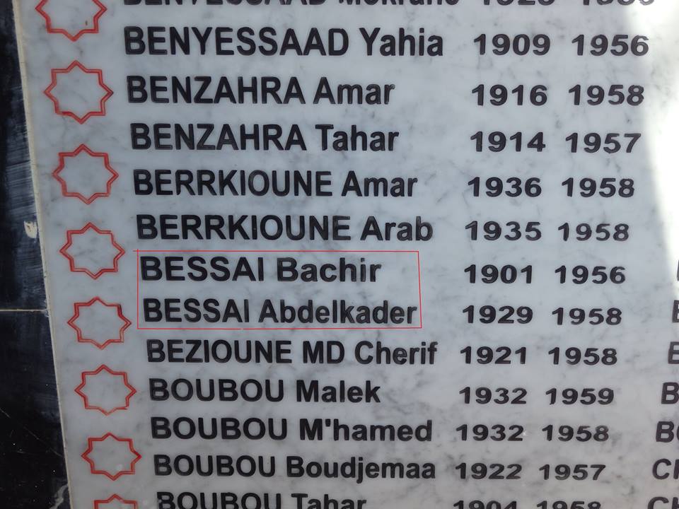 AMALOU SIDI AHMED BEN YAHIA (amalou sidi yahia)