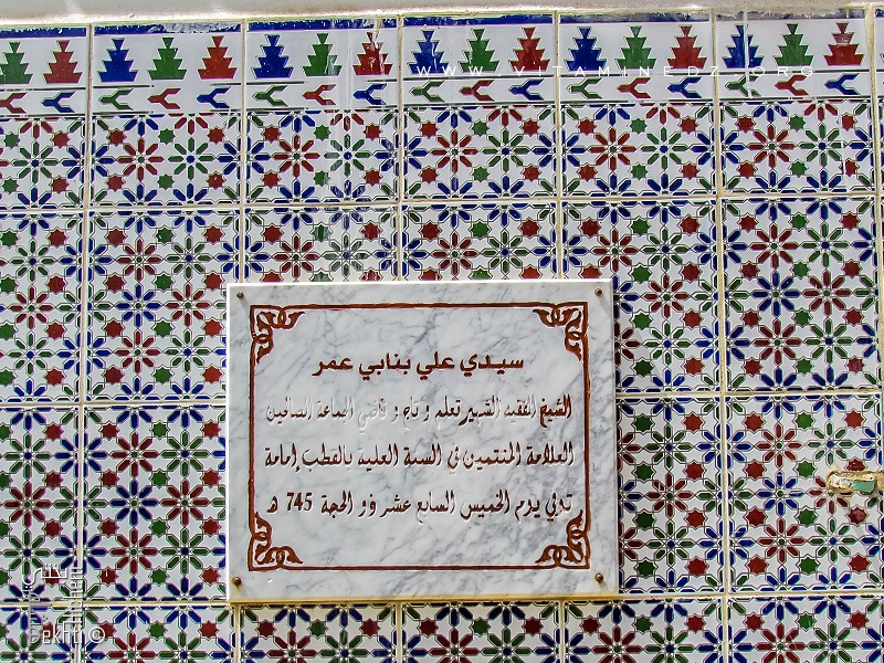 Qui était Sidi Ali Bennabi Amar mot en 745 de l'hégire