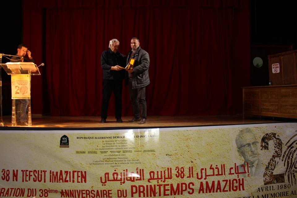 Ouverture du mois du patrimoine aujourd'hui à la maison de la culture Mouloud Mammeri.