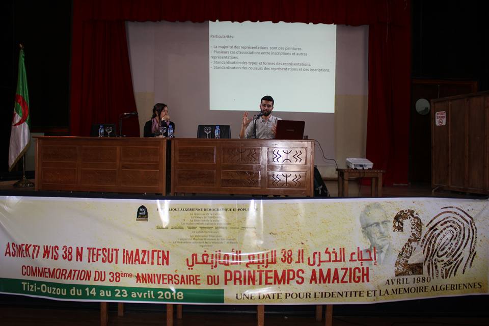 Ouverture du mois du patrimoine aujourd'hui à la maison de la culture Mouloud Mammeri.