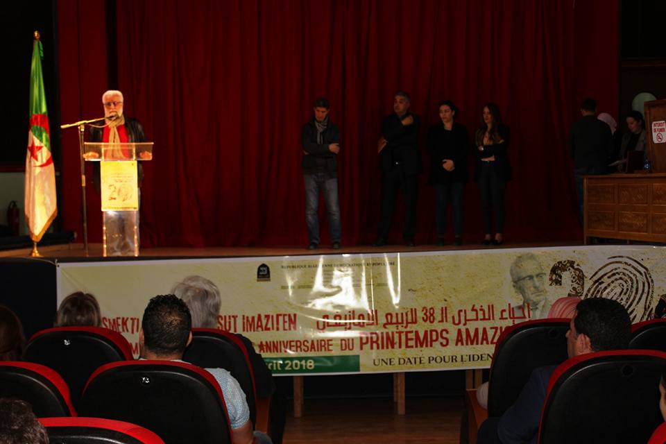 Ouverture du mois du patrimoine aujourd'hui à la maison de la culture Mouloud Mammeri.