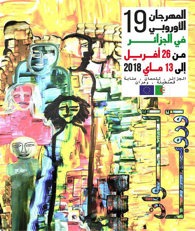 Le festival européen en Algérie visitera plusieurs villes du 26 avril au 13 mai prochain.