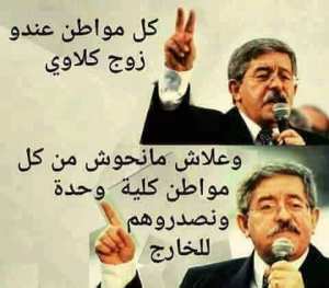 Ouyahia et ces nouveau meusures pour zwawla