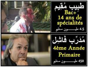 Madjer le miraculée au pays des miracles