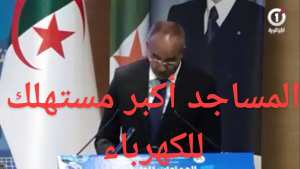 Bedoui choque tout le monde