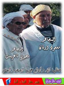 رجال صنعوا الحدث فخلدهم التاريخ.