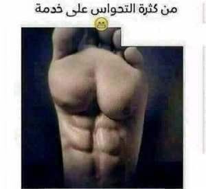 من كثرة التحواس على الخدمة