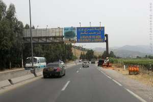 Entrée de la wilaya de Tizi Ouzou par l'autoroute venant De Boumerdes et Alger
