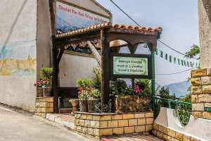 Accueil à l'entrée de Tiferdoud