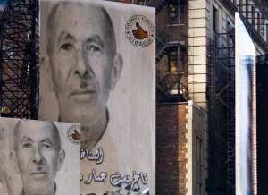 المرحوم الحاج عمار تاغريست