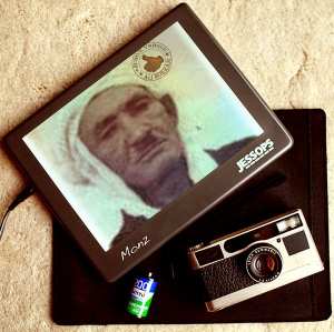 المجاهد عريف الطيب رحمة الله عليه