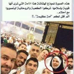 Allah Yahdi  هناك من يشتاق الى رأية البيت العتيق و هناك من يصرف عنه النظر من أجل صورة....لا حول و لا قوة الى بالله العلي العظيم....