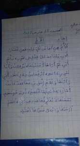 طلبت معلمة من تلاميذها ان يتحدثوا عن امهاتهم فكتب احد التلاميذ هذه الكلمات . (مستوى الرابعة ابتدائي)
