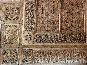 Le Musée de la Calligraphie Islamique de Tlemcen publie le 1er numéro d'une revue culturelle spécialisée...!