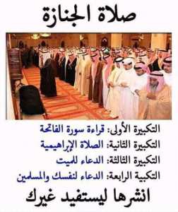 بسم الله الرحمن الرحيم إن الله لا يغير مابقوم حتى يغيروا ما بأنفسهم