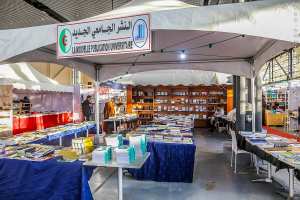 Editions  La nouvelle Publication Universitaire  au Salon du livre à Tlemcen - Décembre 2017
