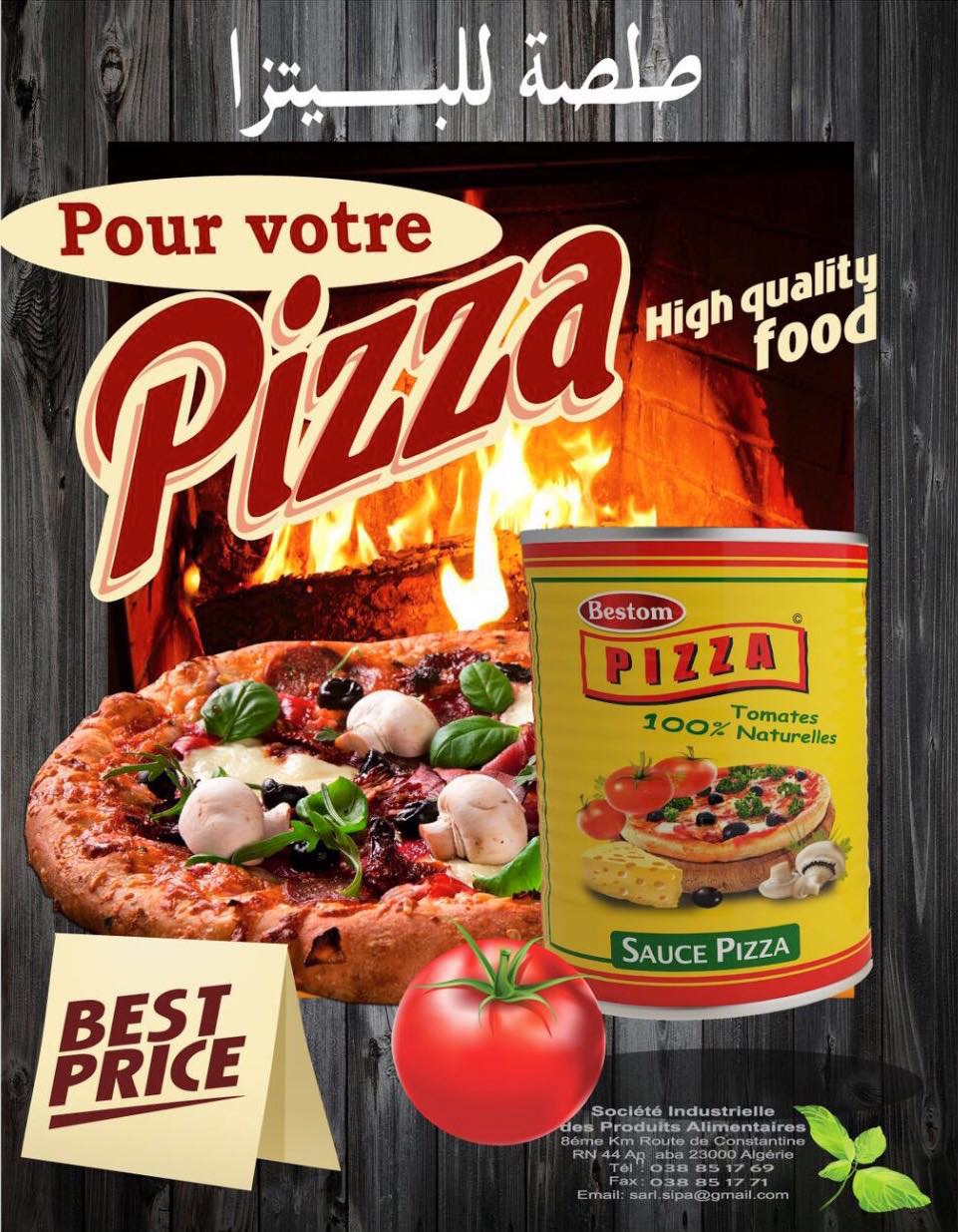 Sauce Pizza mahbouba