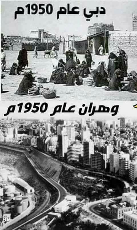 Entre Wahran w Dubai