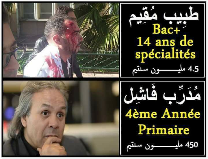 Madjer le miraculée au pays des miracles