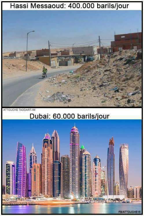 ألو دبي نتوما ما عندكمش خاليلو حنا عندنا خاليلو