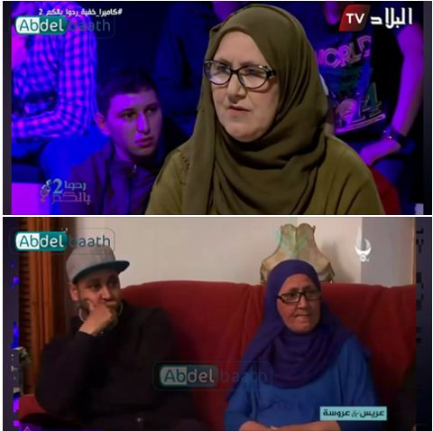 برعاية دائما وأبدا منتوجات كلشي مخدوم فهاذ لبلاد هاهي أبرز الممثلات المستعملات في عمليات الإستحمار للغاشي المقنعة بعنوان كاميرا كاشي ولك الله يا جزائر الممثلة تو