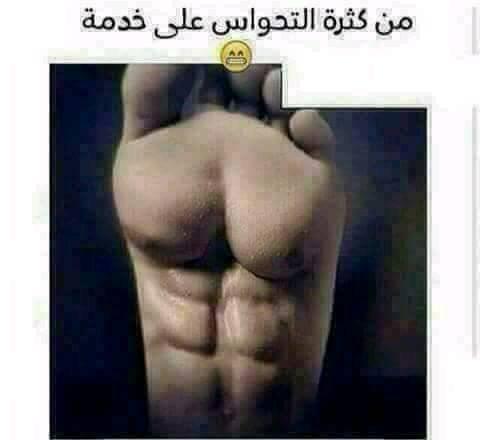 من كثرة التحواس على الخدمة