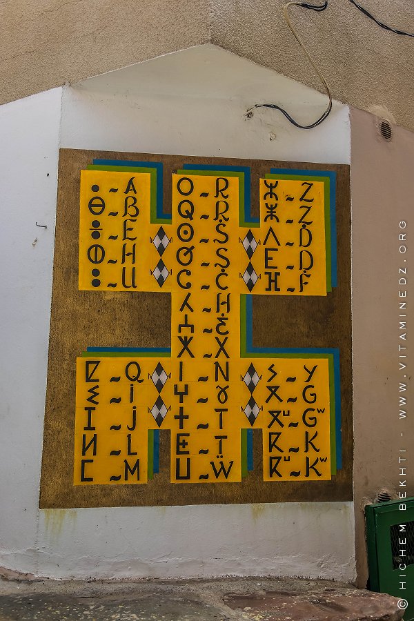 Le symbole central est la lettre Z de l'alphabet tifinagh (ⵣ), de par sa forme humanoïde, ce symbole de la résistance berbère représente l'homme libre.