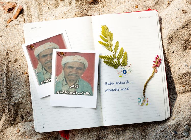 المجاهد الحاج محمد معاش المعروف ب بابا استريح