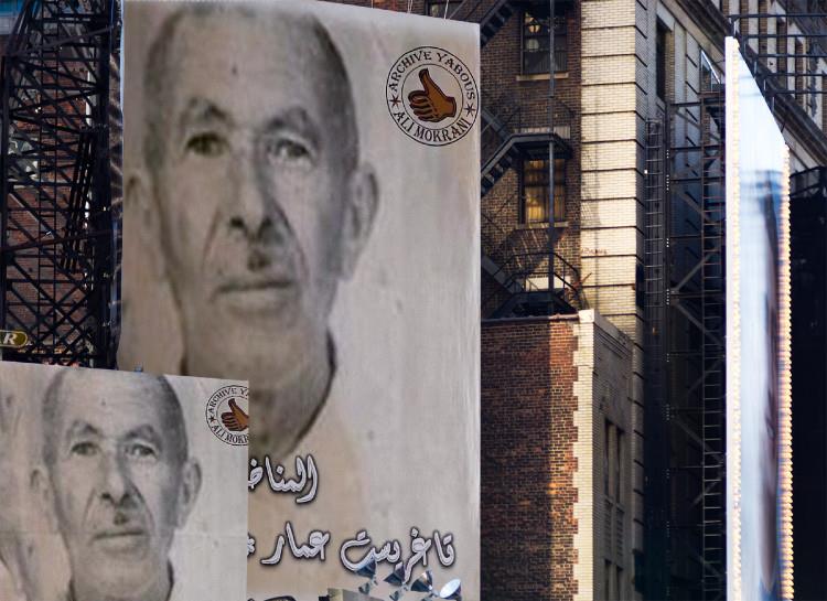 المرحوم الحاج عمار تاغريست