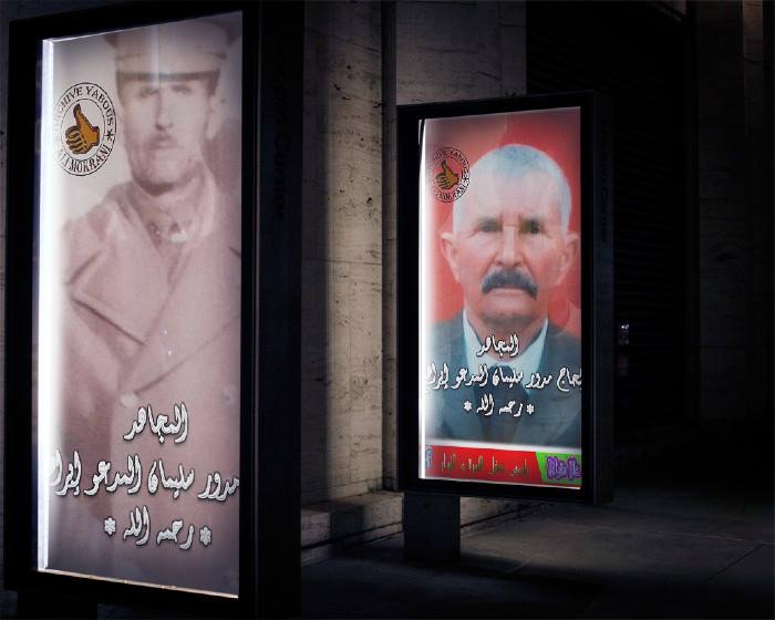 المجاهد مدور سليمان المدعو ابراهيم رحمة الله عليه