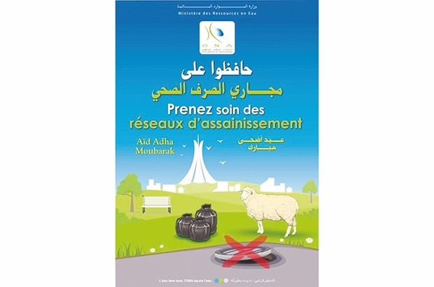 SOUS LE SLOGAN “PRENEZ SOIN DES RÉSEAUX D’ASSAINISSEMENT”:  L’ONA sensibilise à Médéa