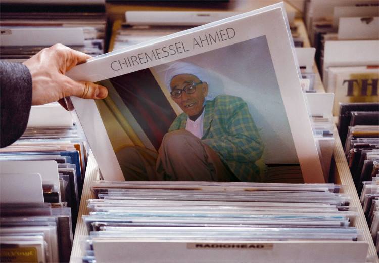 المرحوم المجاهد شيرمسال احمد.