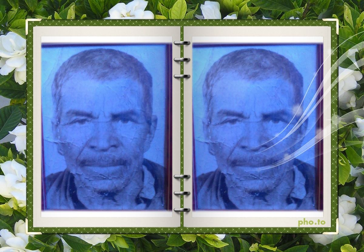 المجاهد علي او براهيم عريف رحمة الله عليه