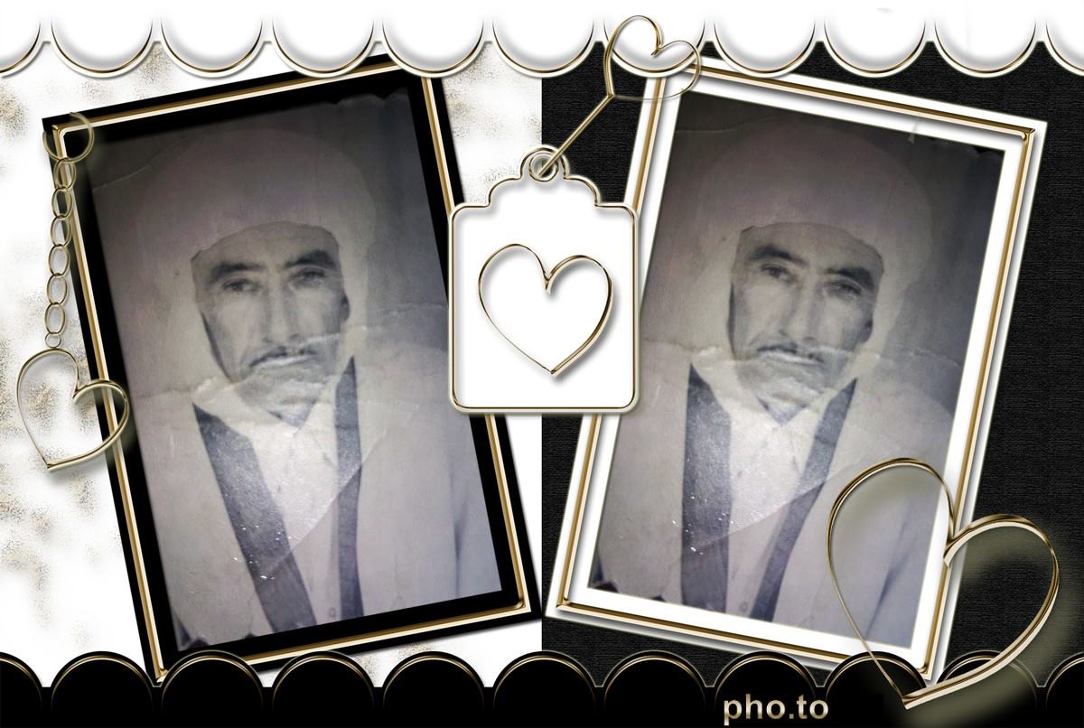 المجاهد رداح الطيب رحمة الله عليه