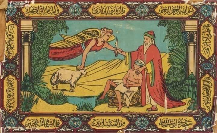 Iconographie du sacrifice d'Abraham