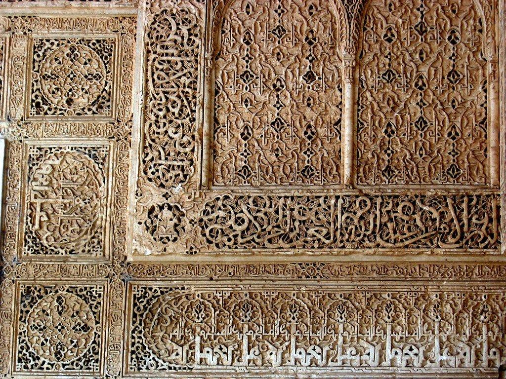 Le Musée de la Calligraphie Islamique de Tlemcen publie le 1er numéro d'une revue culturelle spécialisée...!