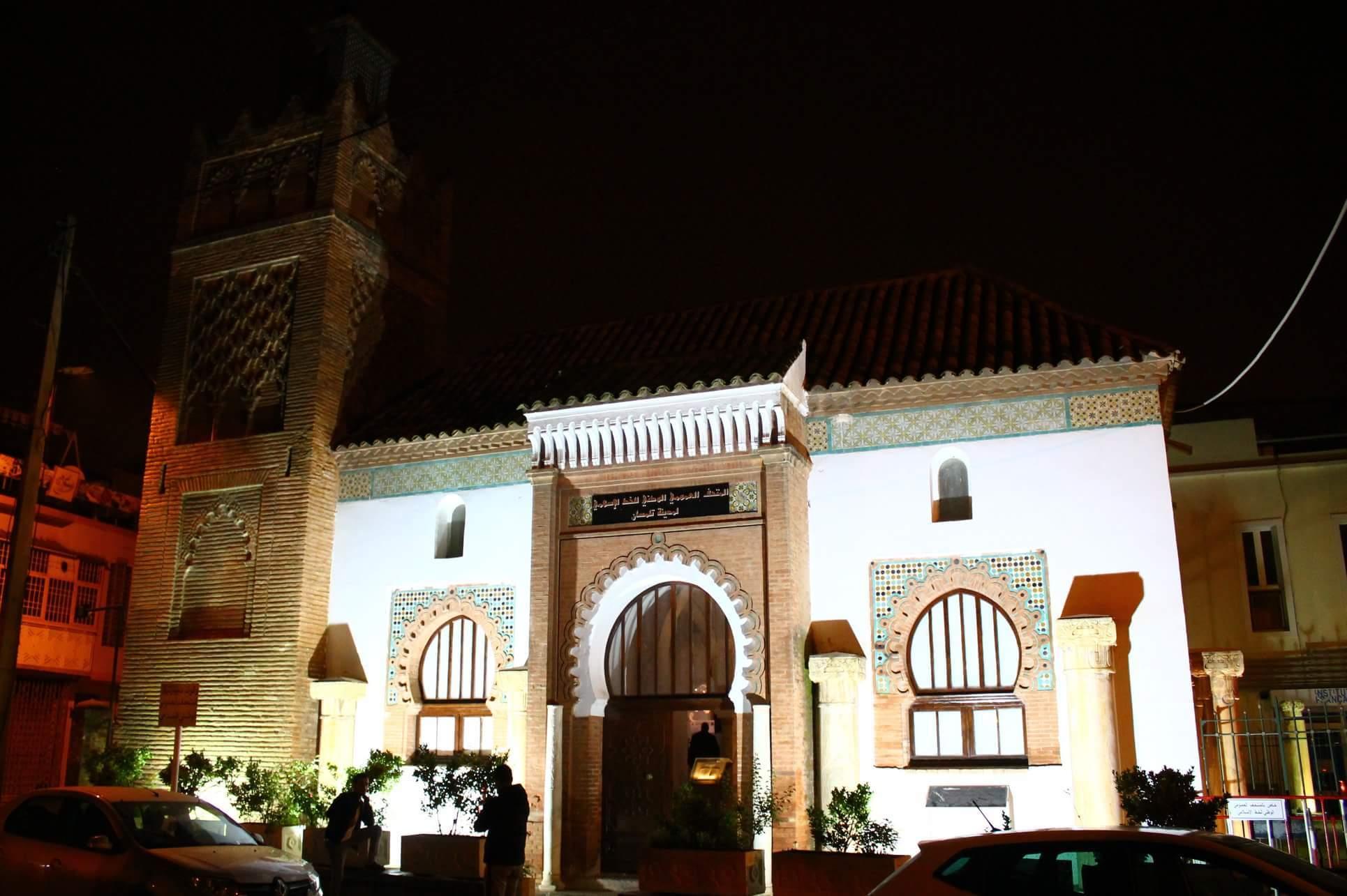 Le Musée de la Calligraphie Islamique de Tlemcen publie le 1er numéro d'une revue culturelle spécialisée...!