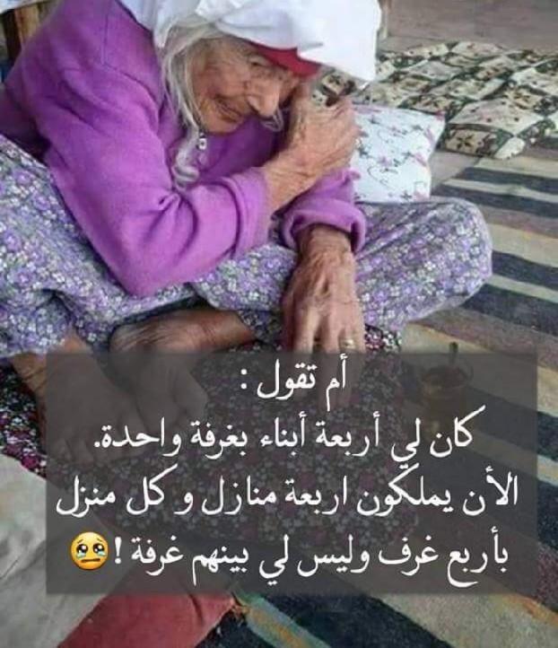 #كلمات_مؤثرة_جدا_ومعبرة😂😔