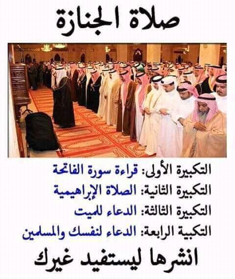 بسم الله الرحمن الرحيم إن الله لا يغير مابقوم حتى يغيروا ما بأنفسهم