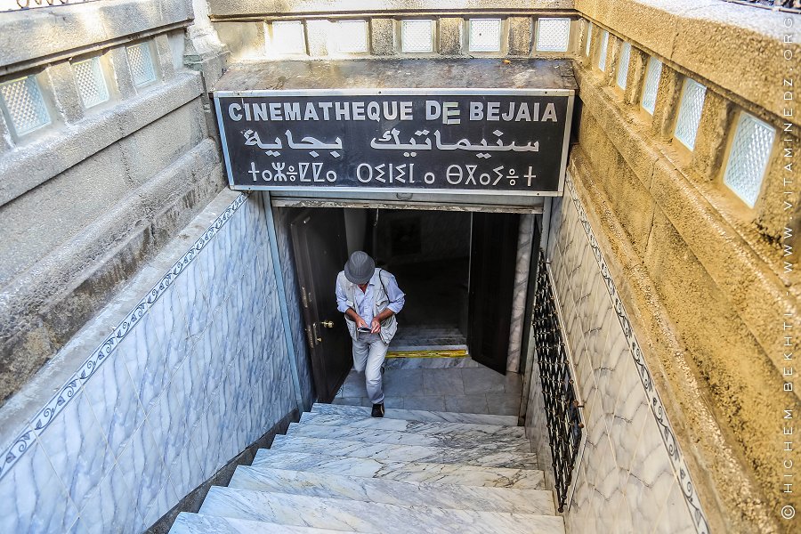 Ciné clubs d'Algérie aux rencontres cinématographiques de Béjaïa