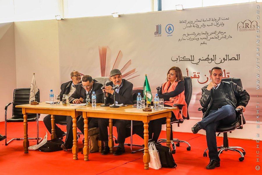 Le Salon du livre à Tlemcen - Décembre 2017