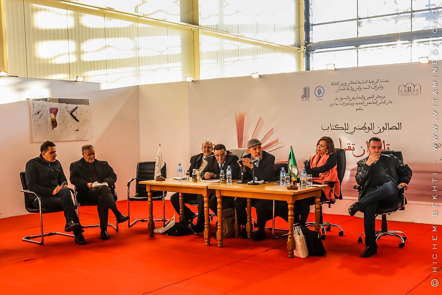 Conférence Débat - salon national du livre à Tlemcen (décembre 2017)