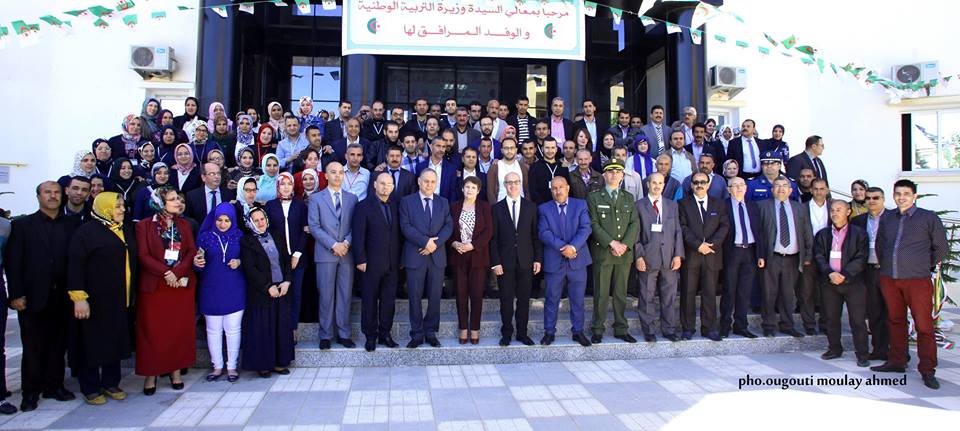 مديرية التربية لولاية تلمسان -  Tlemcen Direction de l'éducation