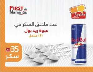 QUE CONSOMMEZ VOU!!!