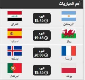 مباريات مهمة