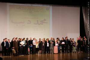 Cérémonie de la 6e session du Prix Littéraire Mohammed Dib