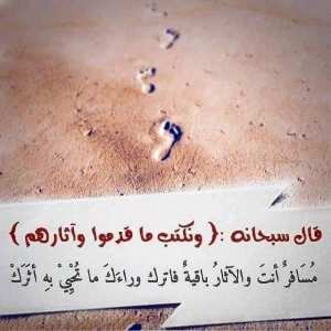 اللهم سهل امورنا إلى مافيه خير البلاد والعباد